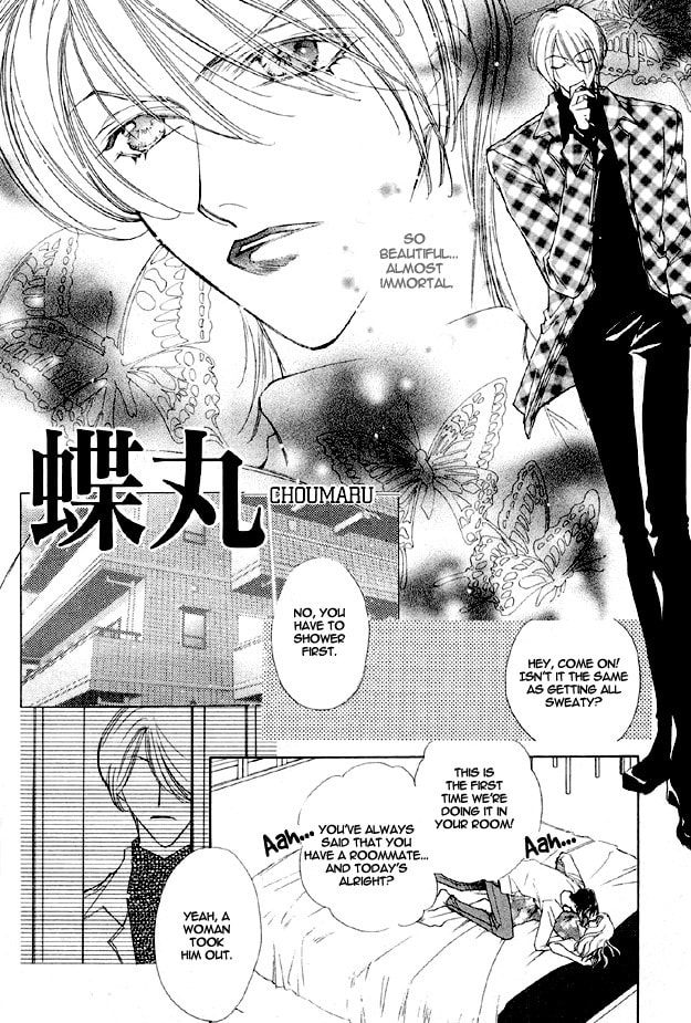 Read Choumaru chapter 1 image 5 on Lezhin