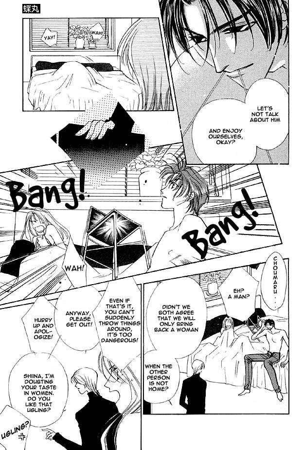 Read Choumaru chapter 1 image 6 on Lezhin