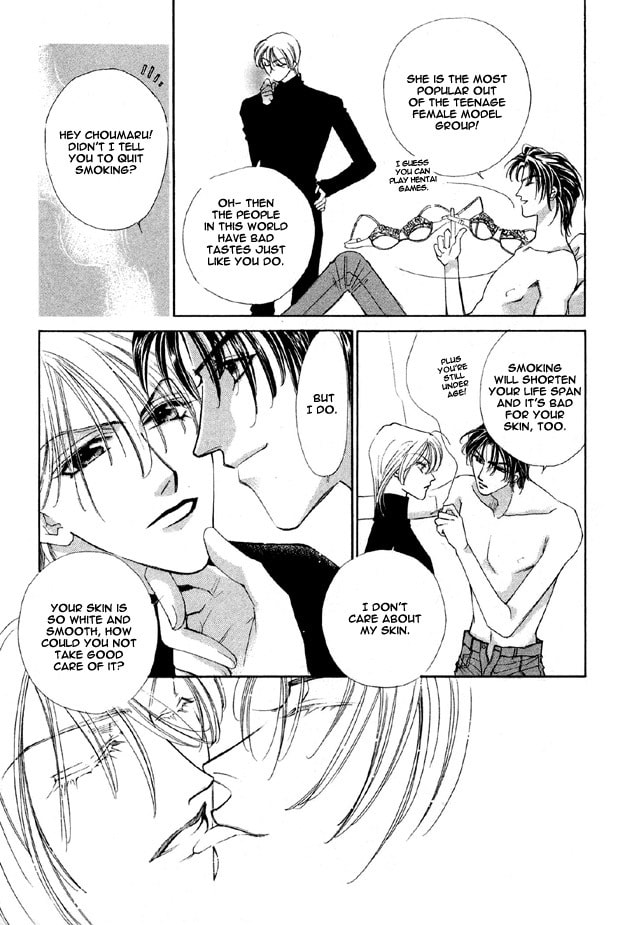 Read Choumaru chapter 1 image 8 on Lezhin