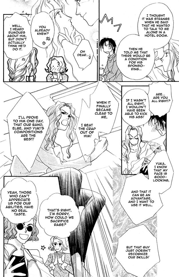 Read Choumaru chapter 2 image 11 on Lezhin