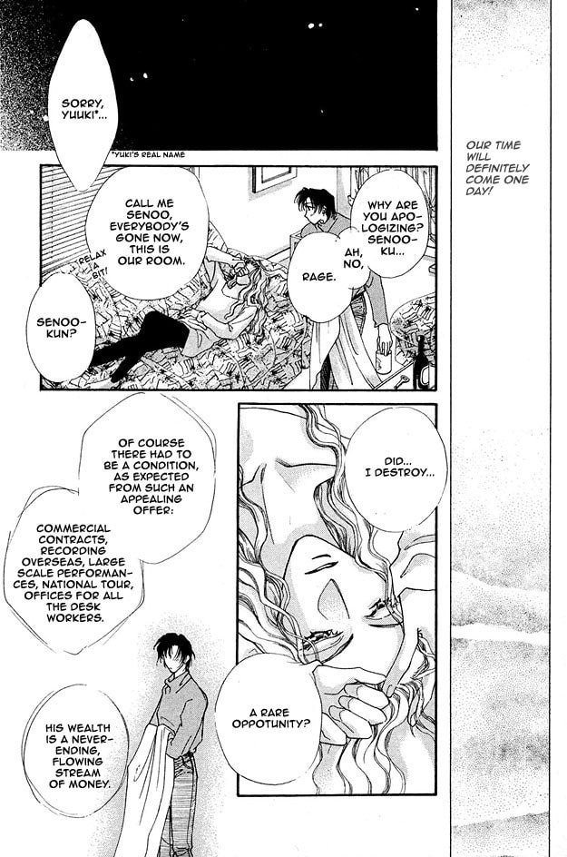 Read Choumaru chapter 2 image 12 on Lezhin