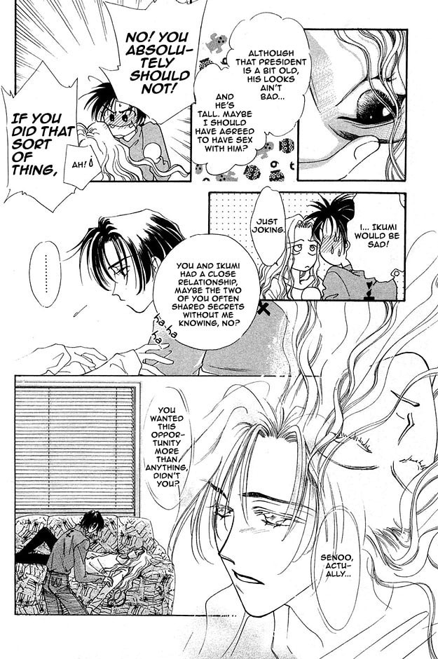 Read Choumaru chapter 2 image 13 on Lezhin