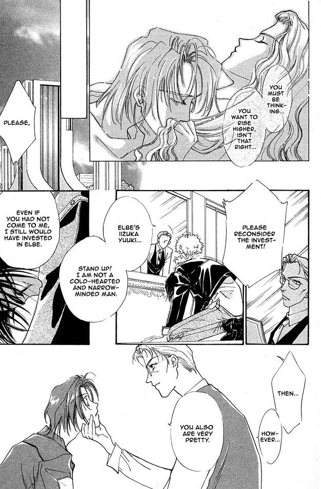 Read Choumaru chapter 2 image 14 on Lezhin