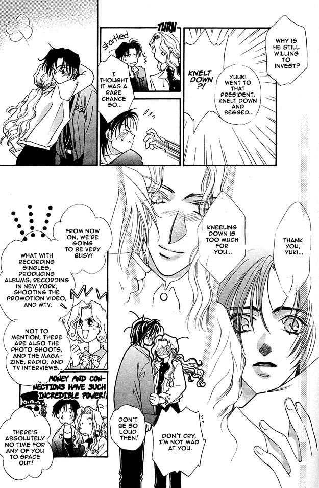 Read Choumaru chapter 2 image 16 on Lezhin