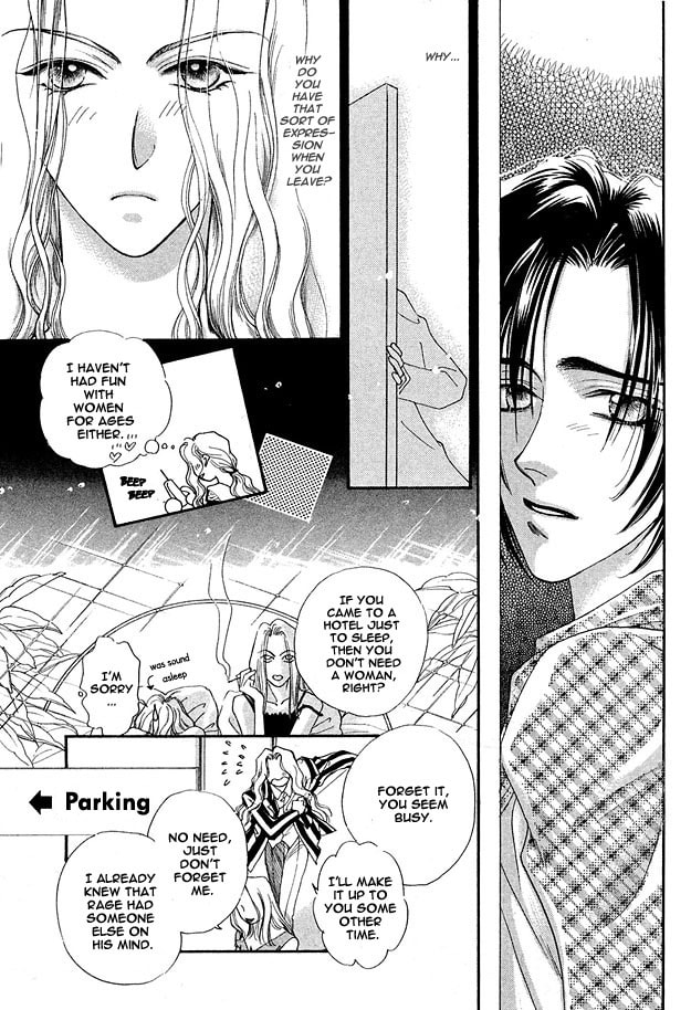 Read Choumaru chapter 2 image 21 on Lezhin