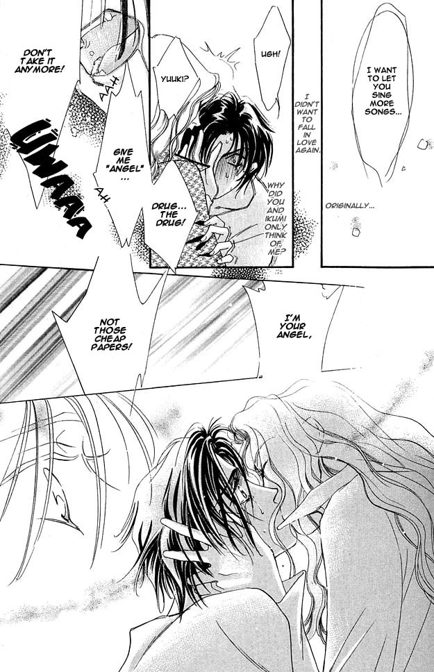 Read Choumaru chapter 2 image 32 on Lezhin