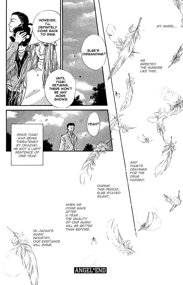 Read Choumaru chapter 2 image 34 on Lezhin