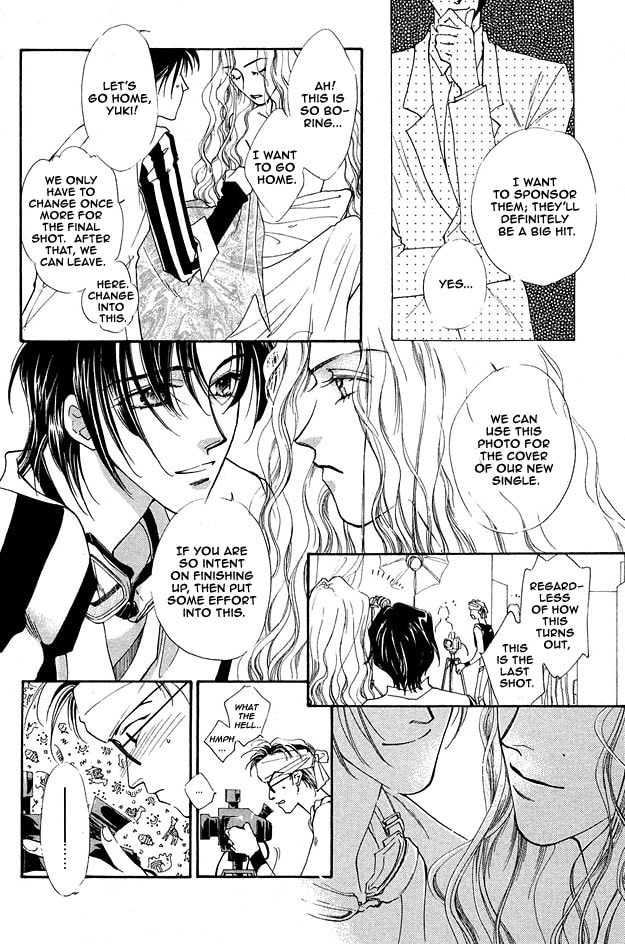 Read Choumaru chapter 2 image 5 on Lezhin