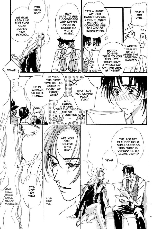 Read Choumaru chapter 2 image 8 on Lezhin