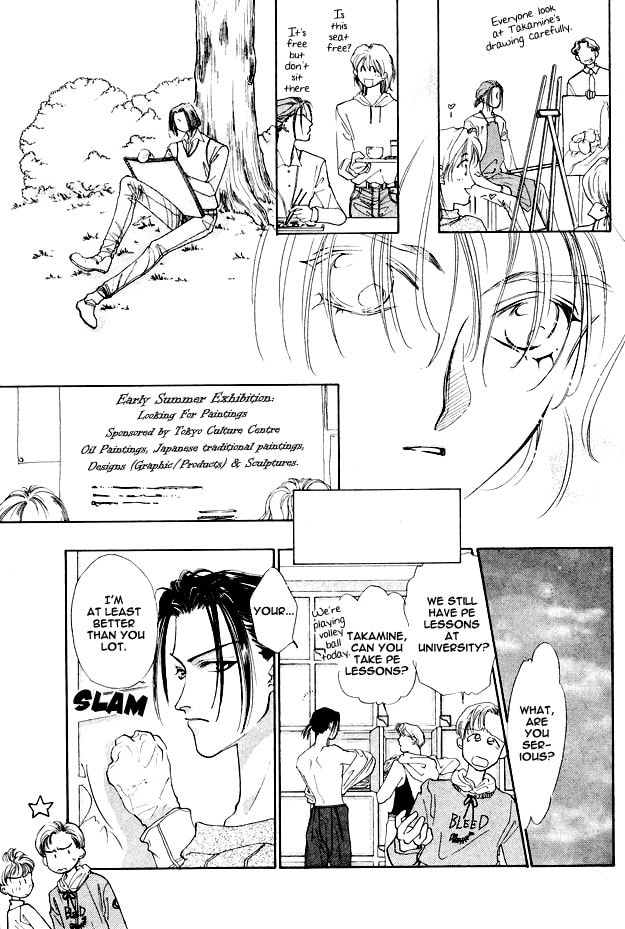 Read Choumaru chapter 4 image 15 on Lezhin