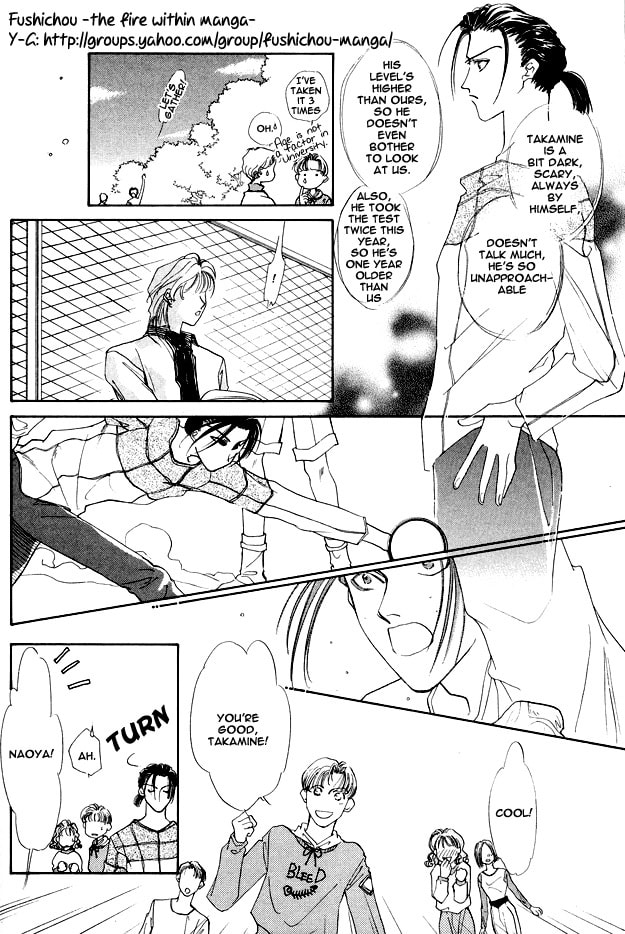 Read Choumaru chapter 4 image 16 on Lezhin