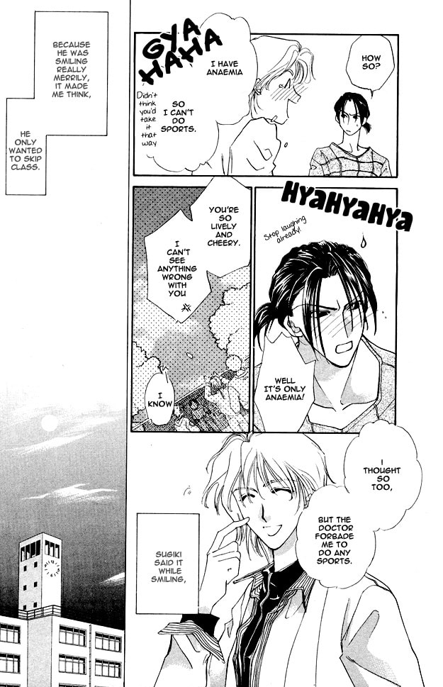 Read Choumaru chapter 4 image 18 on Lezhin