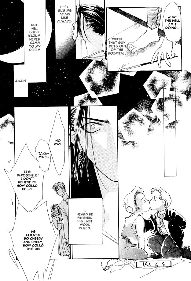 Read Choumaru chapter 4 image 38 on Lezhin