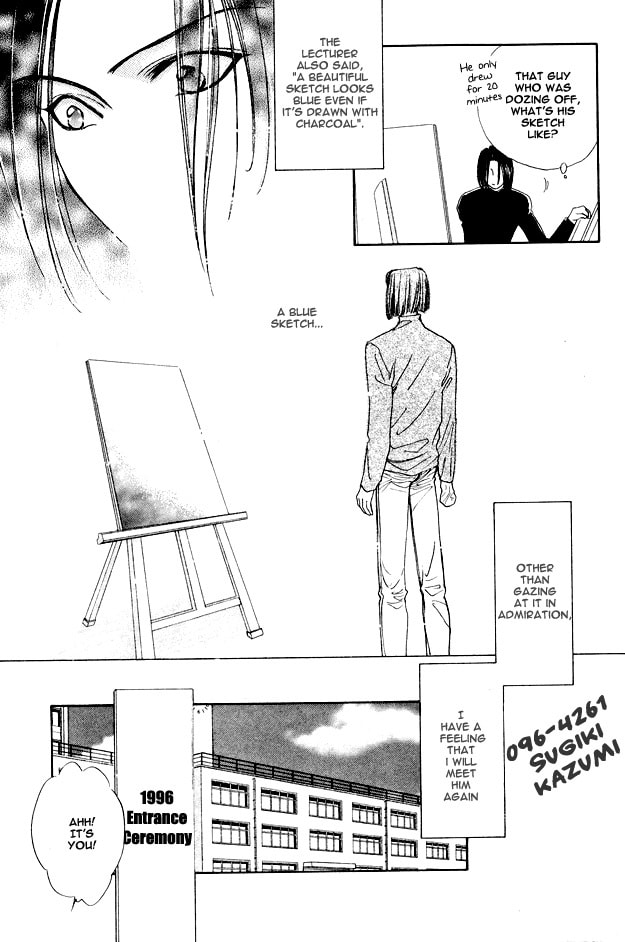 Read Choumaru chapter 4 image 7 on Lezhin