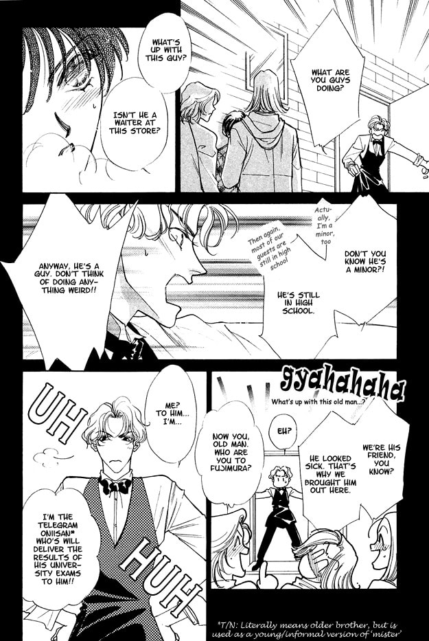 Read Choumaru chapter 5 image 14 on Lezhin