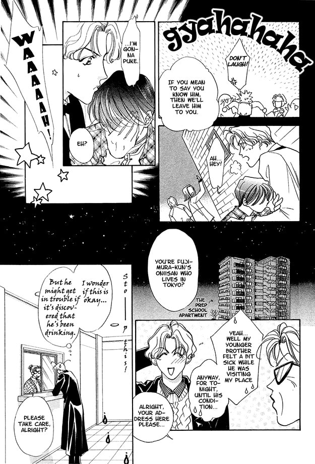 Read Choumaru chapter 5 image 15 on Lezhin