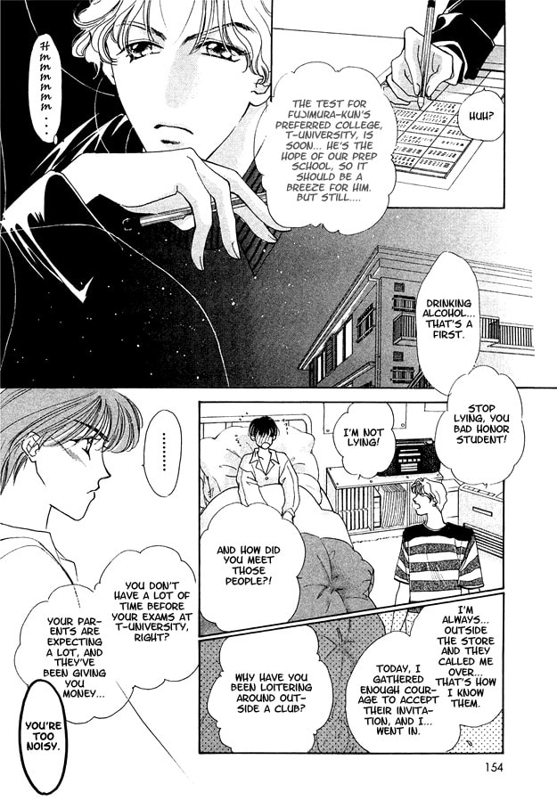 Read Choumaru chapter 5 image 16 on Lezhin