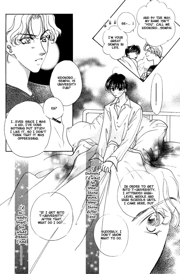 Read Choumaru chapter 5 image 18 on Lezhin