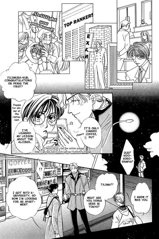 Read Choumaru chapter 5 image 27 on Lezhin