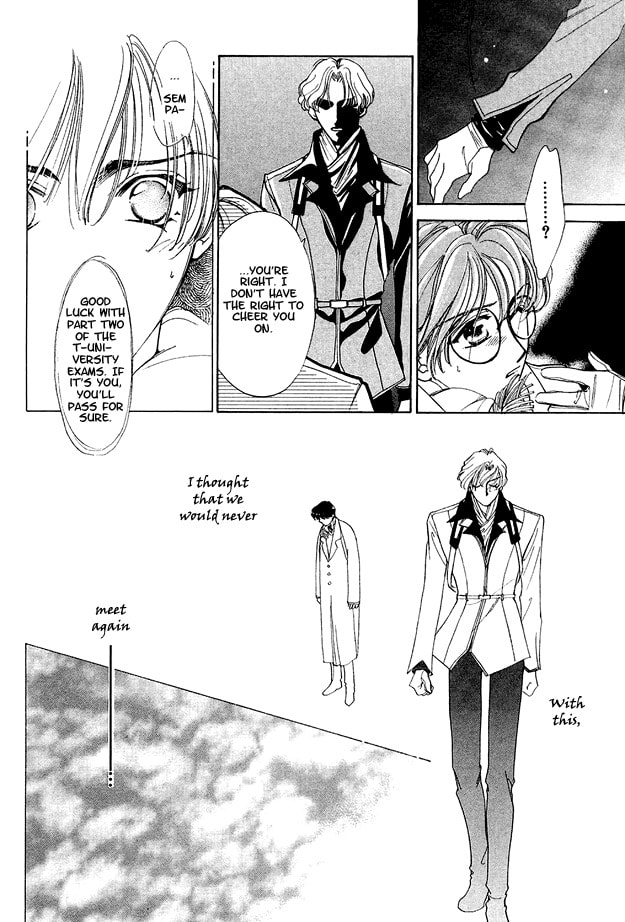 Read Choumaru chapter 5 image 30 on Lezhin