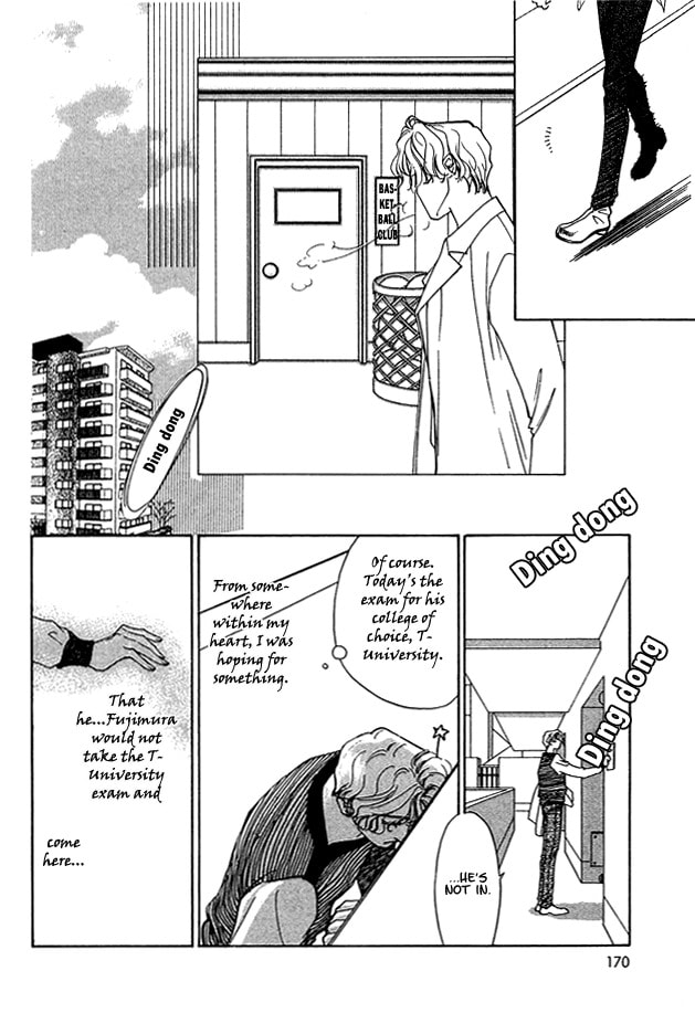 Read Choumaru chapter 5 image 32 on Lezhin