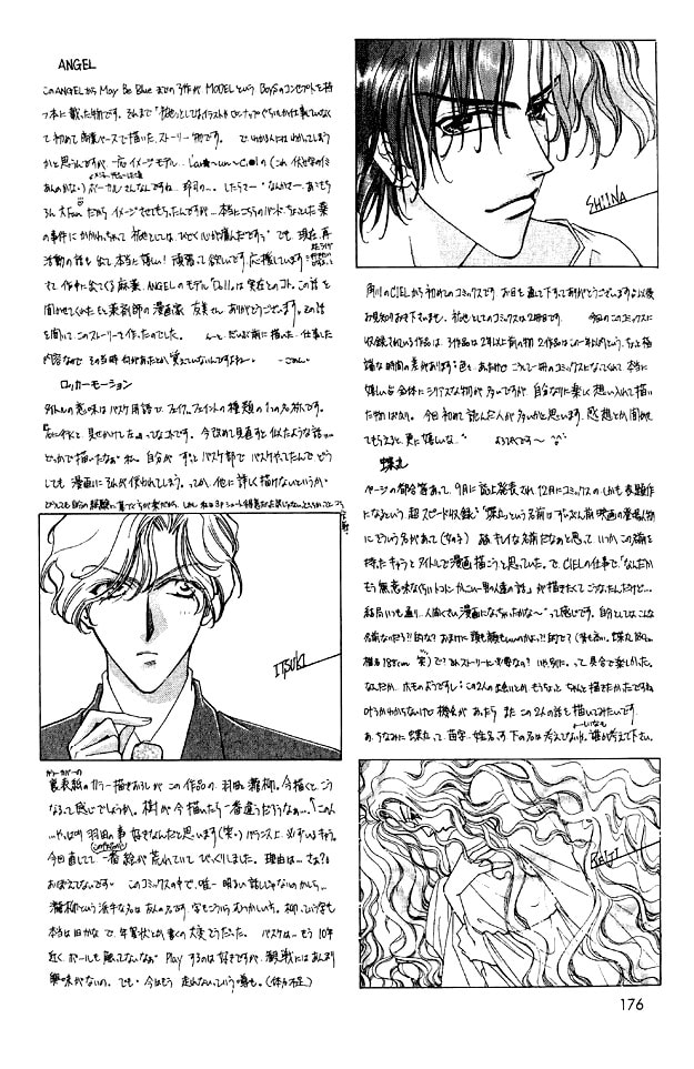 Read Choumaru chapter 5 image 38 on Lezhin
