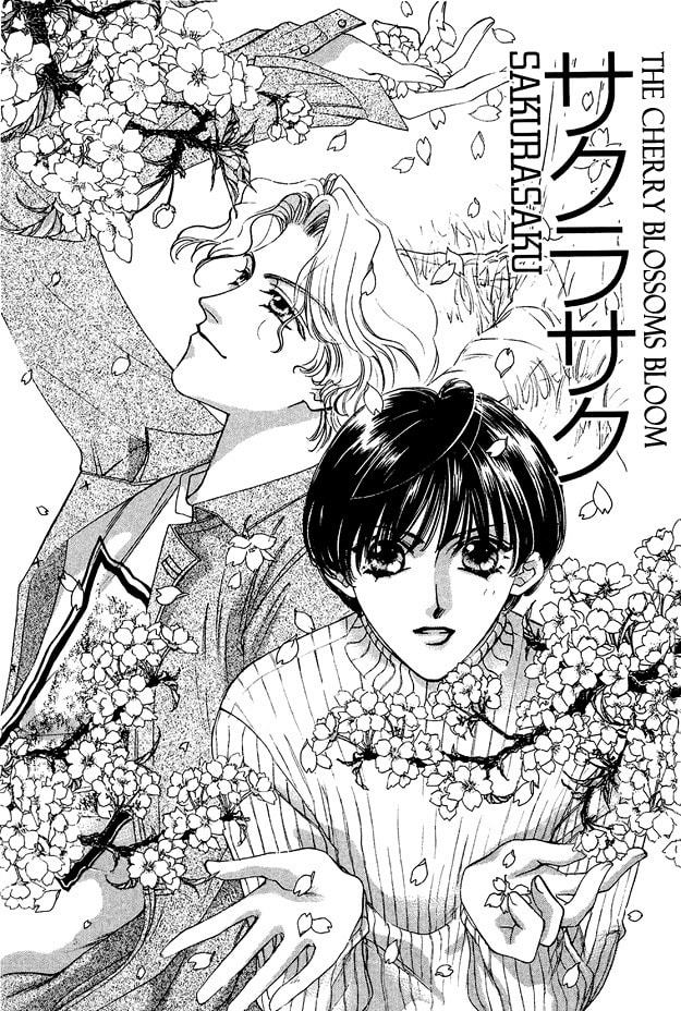 Read Choumaru chapter 5 image 5 on Lezhin