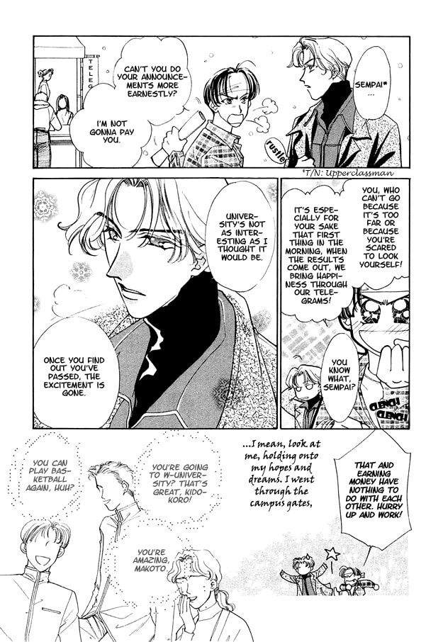 Read Choumaru chapter 5 image 7 on Lezhin