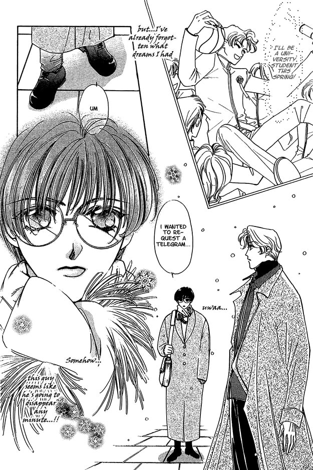 Read Choumaru chapter 5 image 8 on Lezhin