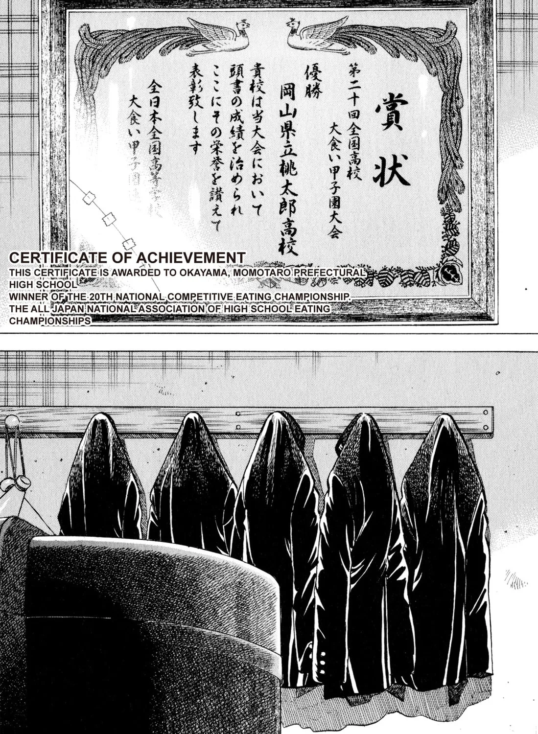 Read Chow Down Champs chapter 1 image 12 on Lezhin