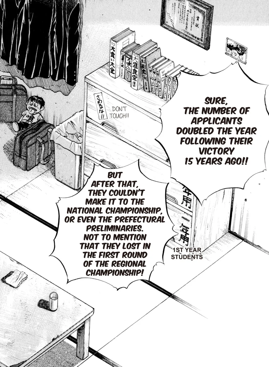 Read Chow Down Champs chapter 1 image 14 on Lezhin