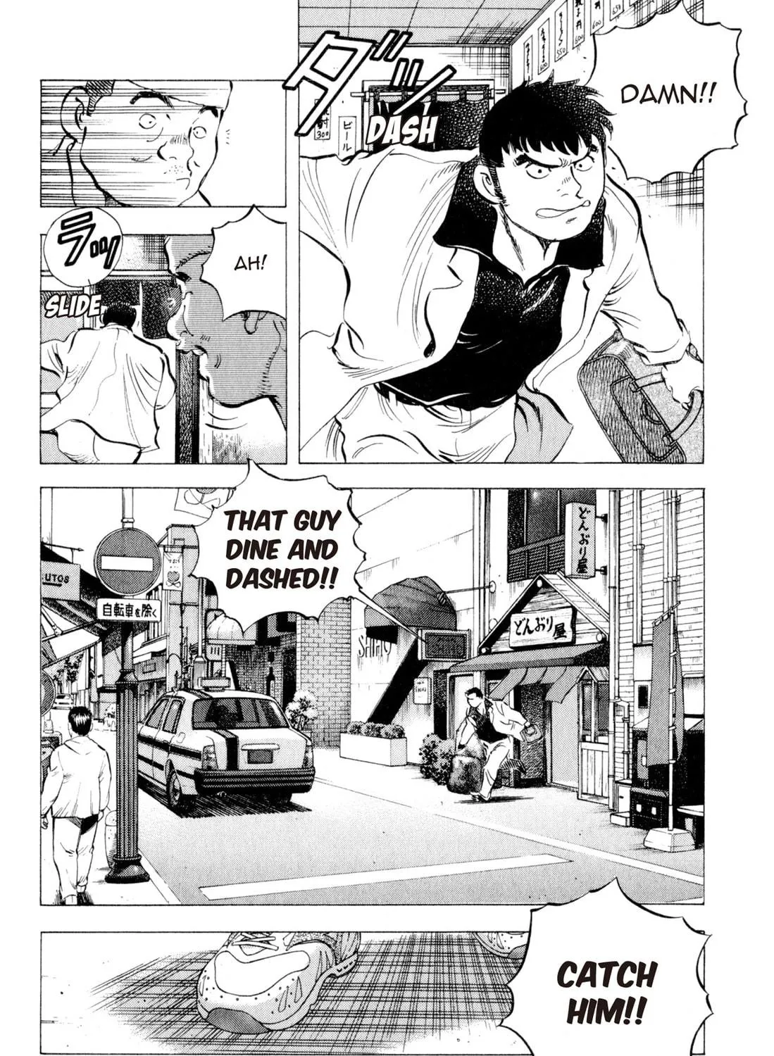 Read Chow Down Champs chapter 1 image 58 on Lezhin