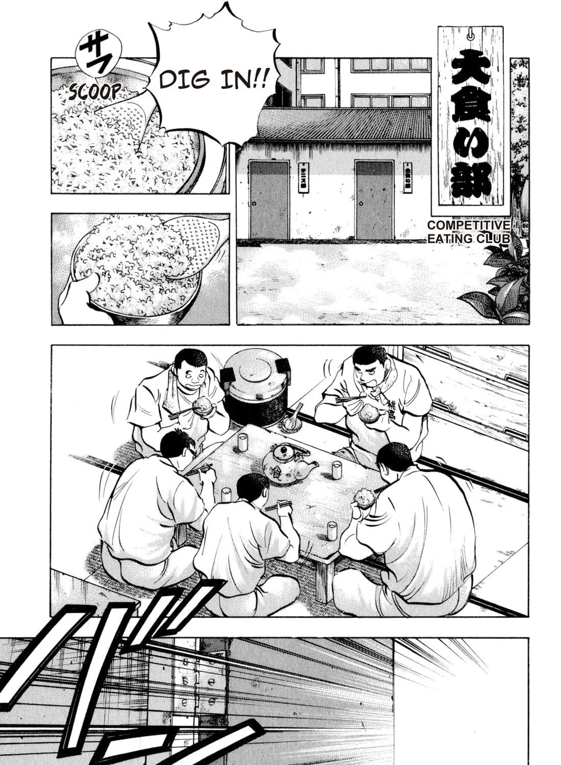 Read Chow Down Champs chapter 1 image 68 on Lezhin