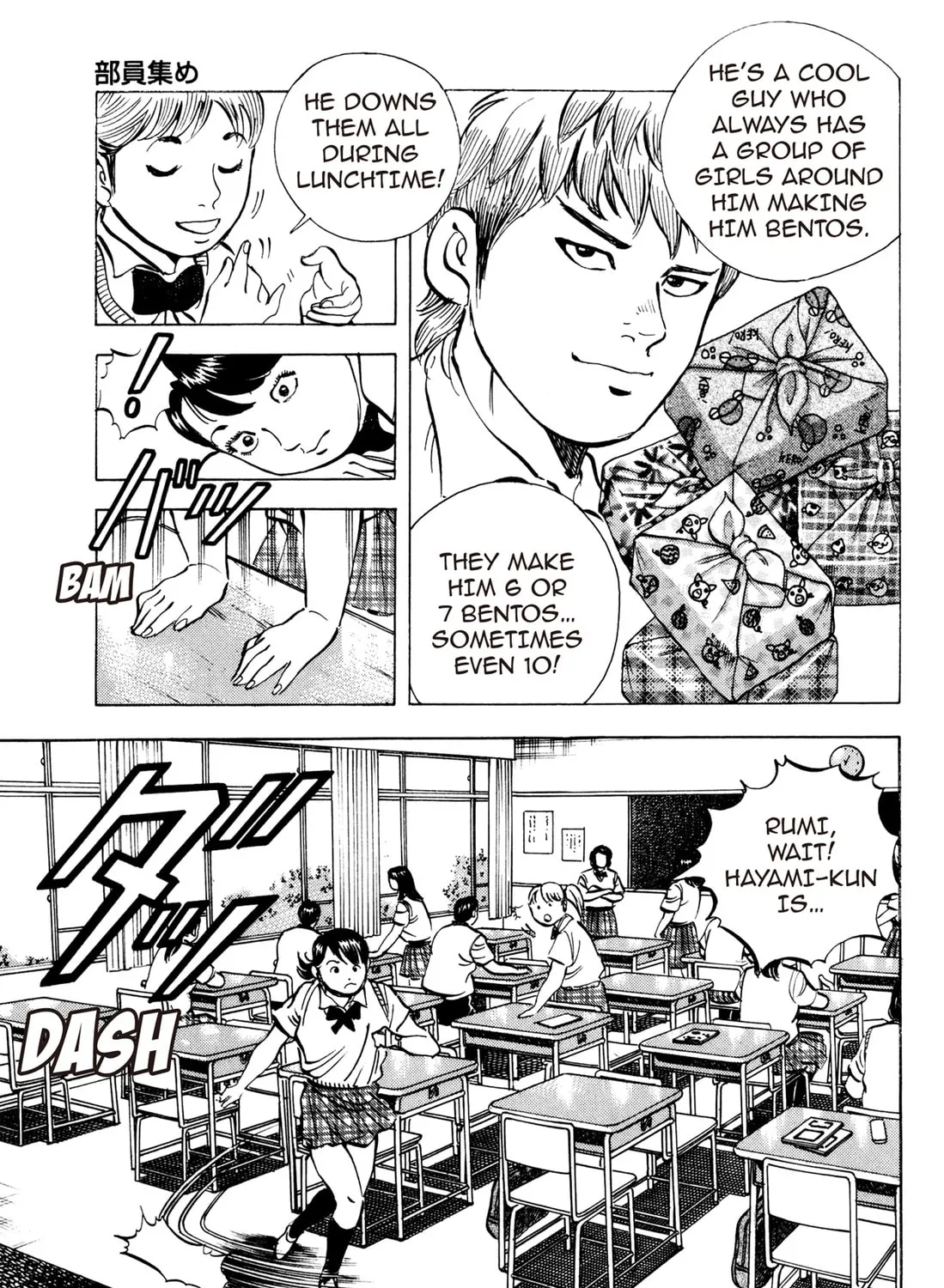 Read Chow Down Champs chapter 10 image 20 on Lezhin