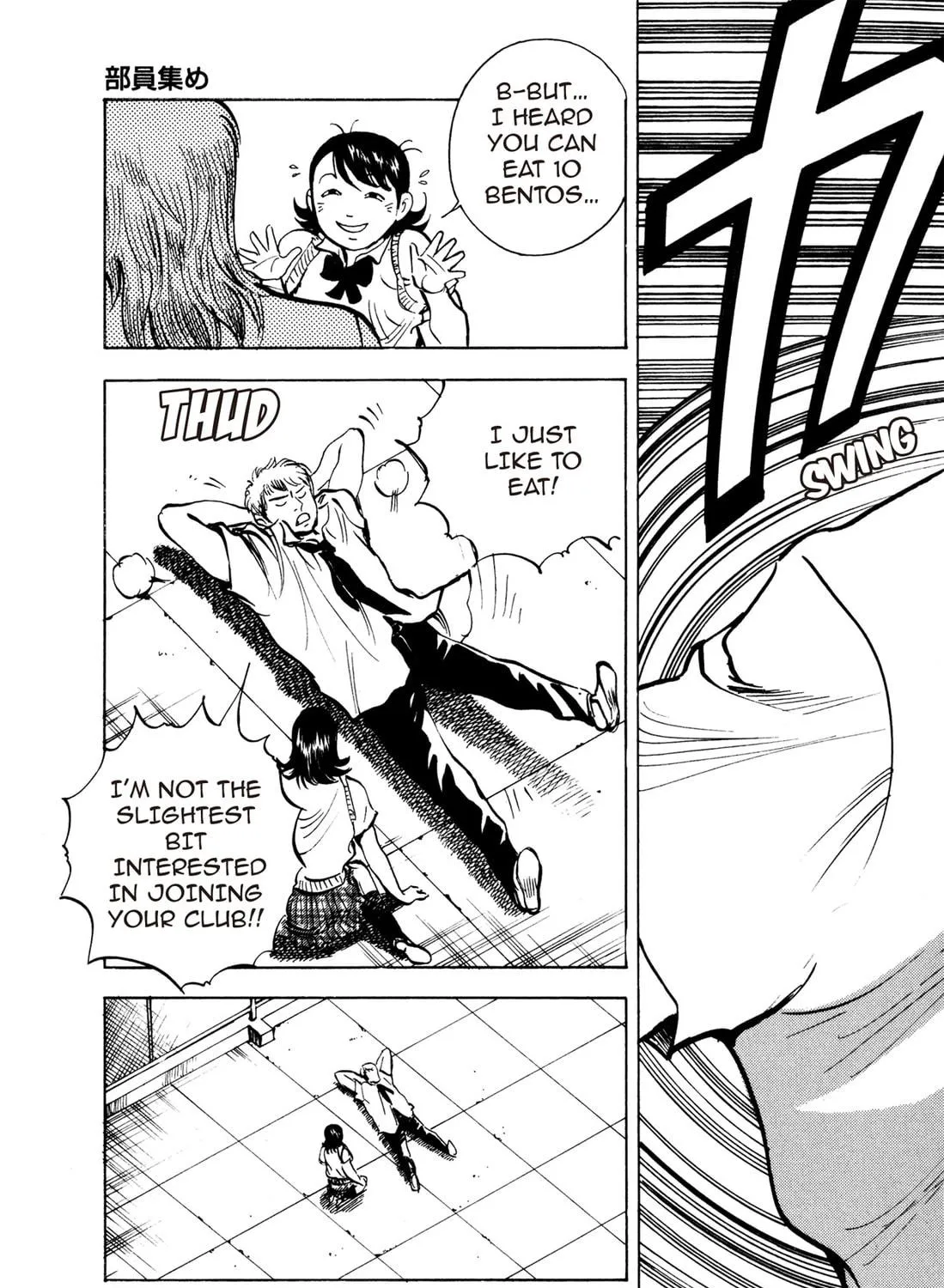 Read Chow Down Champs chapter 10 image 28 on Lezhin
