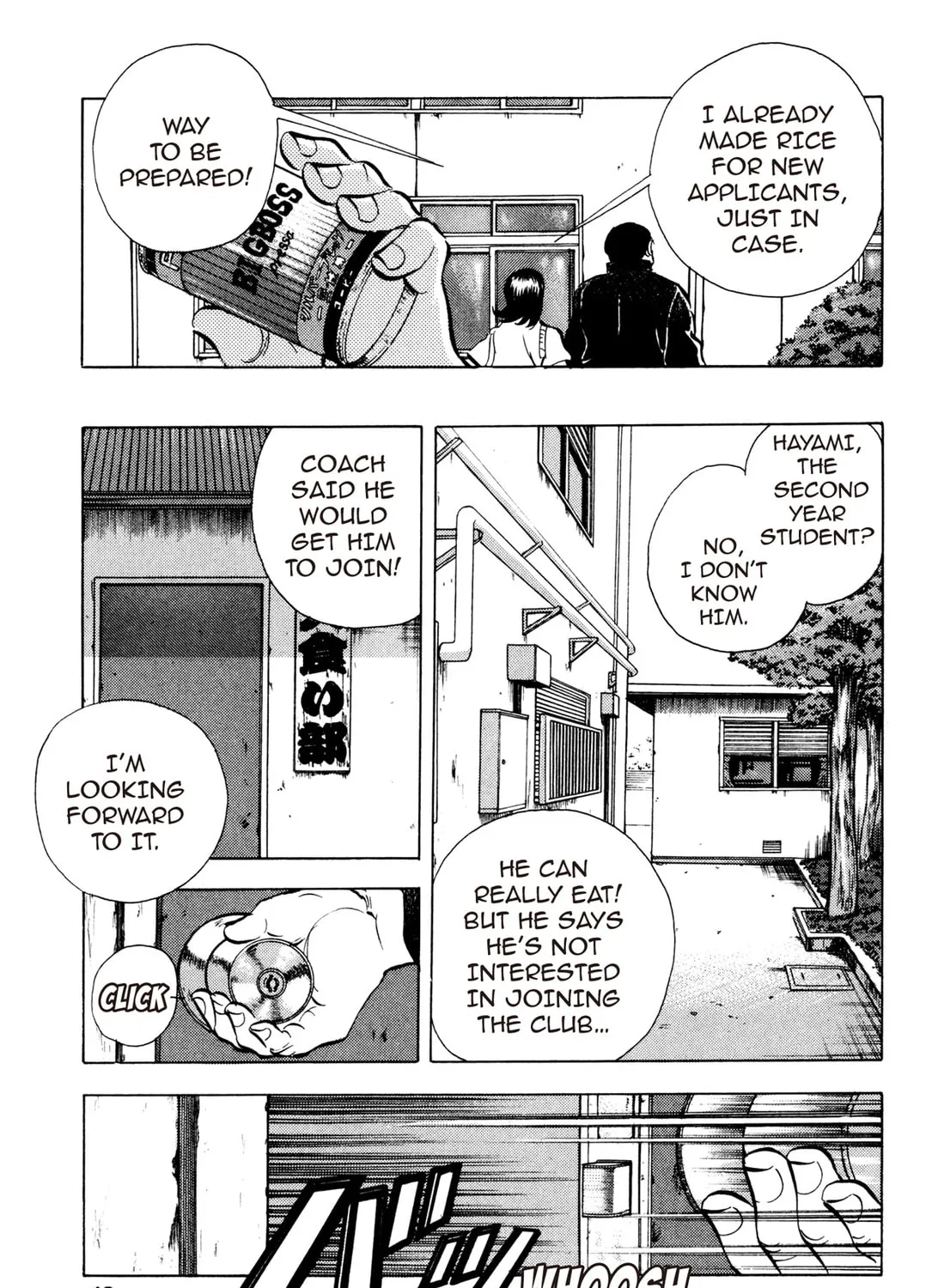Read Chow Down Champs chapter 10 image 32 on Lezhin