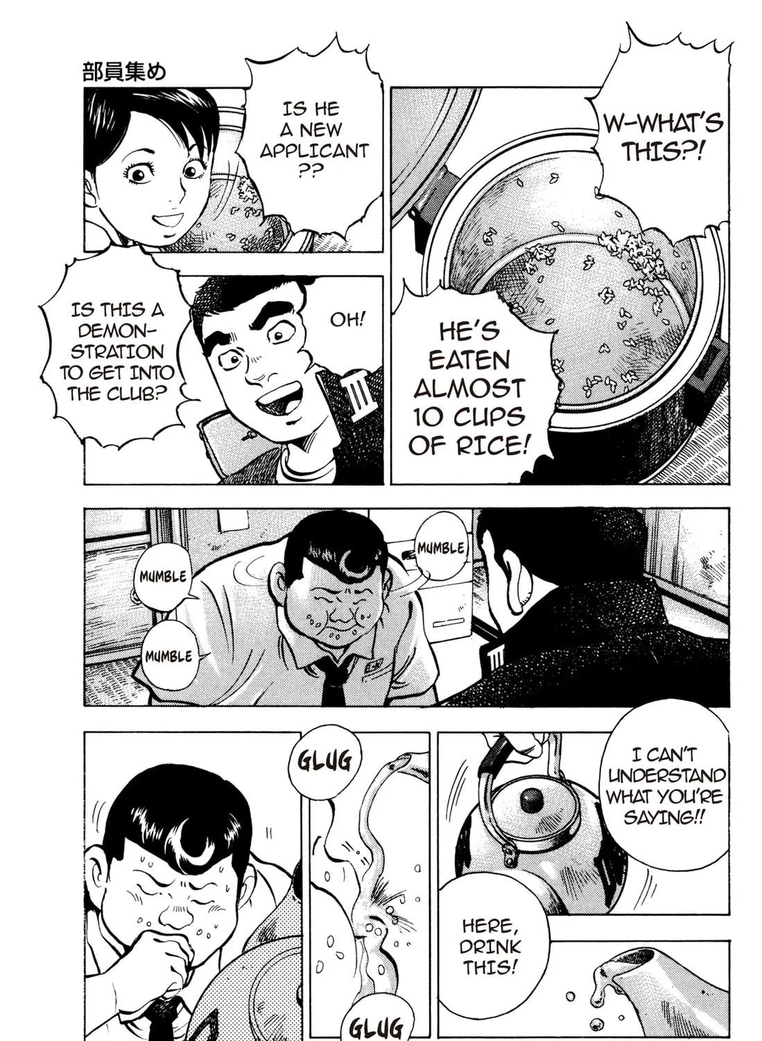 Read Chow Down Champs chapter 10 image 40 on Lezhin