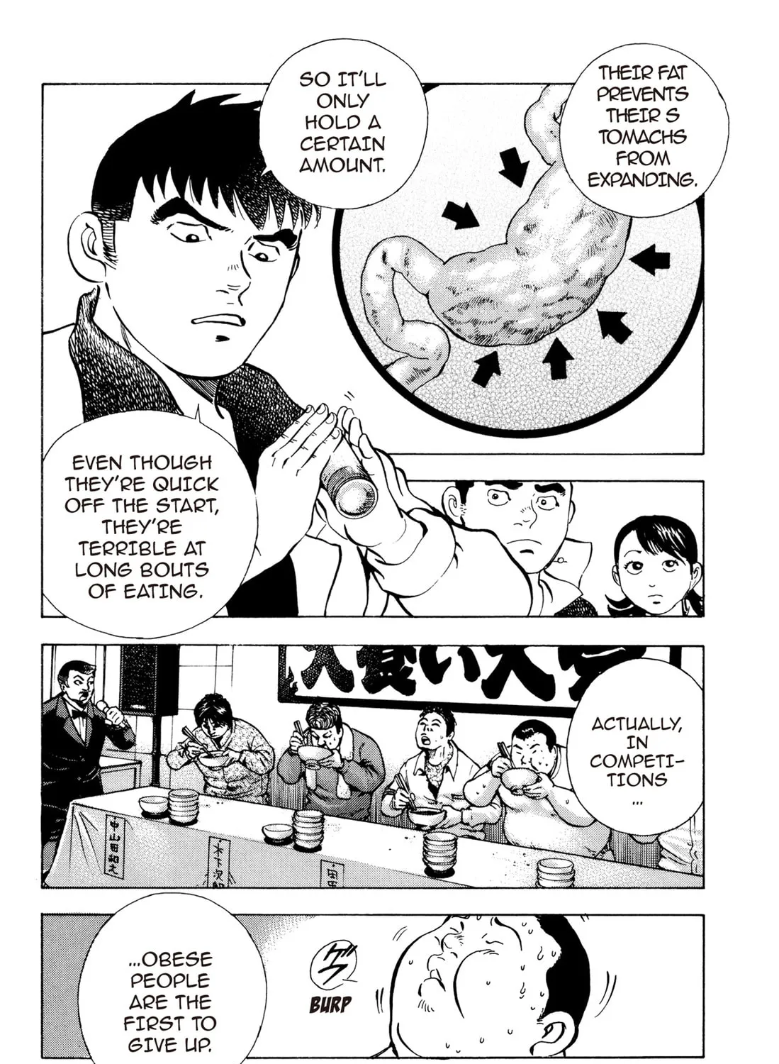 Read Chow Down Champs chapter 11 image 14 on Lezhin