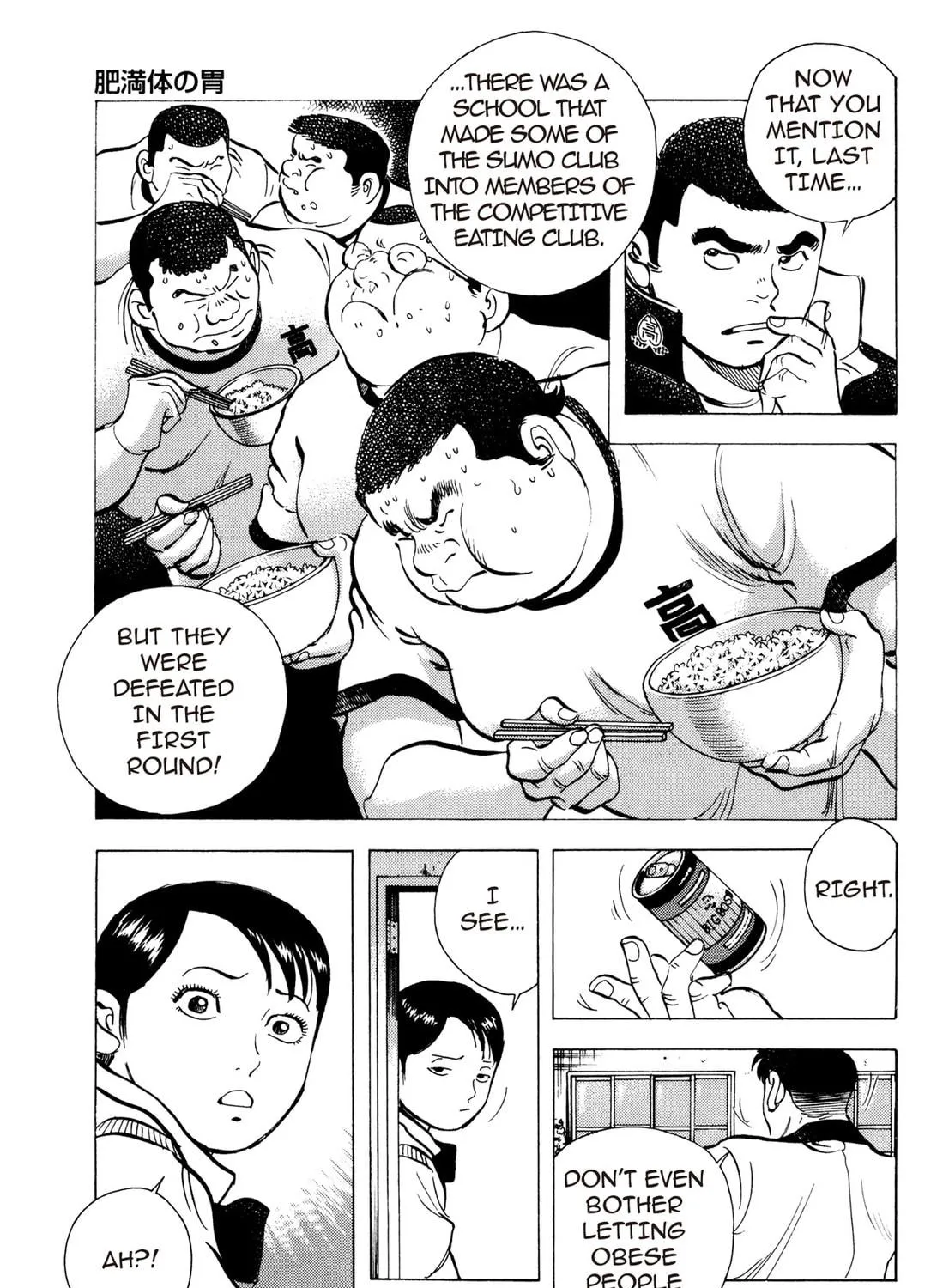 Read Chow Down Champs chapter 11 image 16 on Lezhin