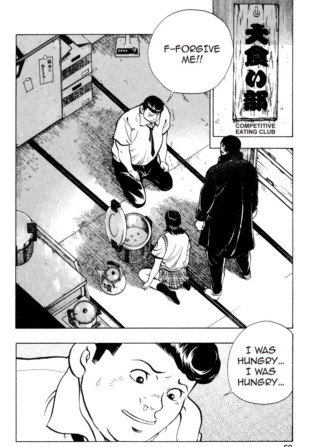 Read Chow Down Champs chapter 11 image 2 on Lezhin