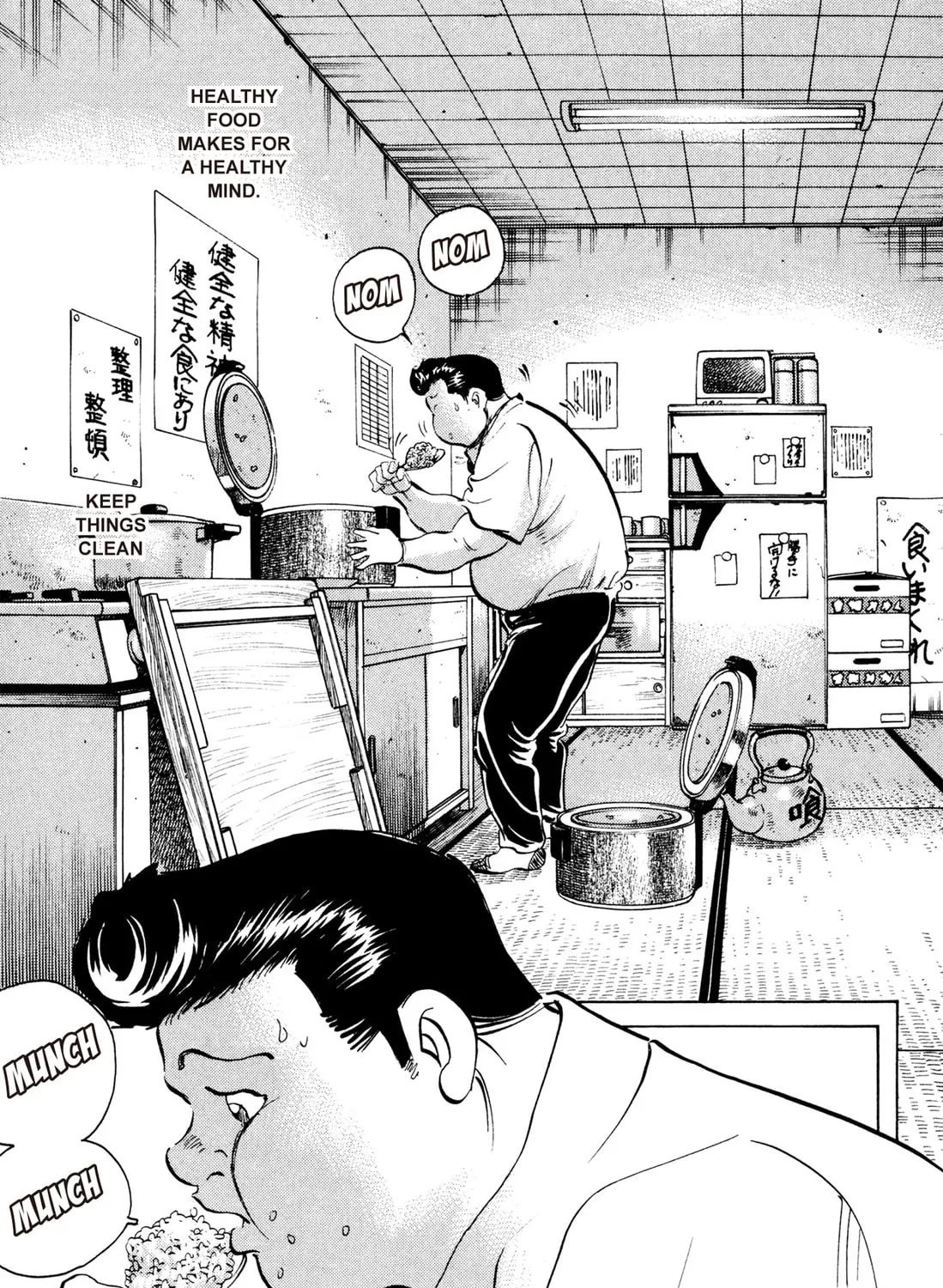 Read Chow Down Champs chapter 11 image 20 on Lezhin