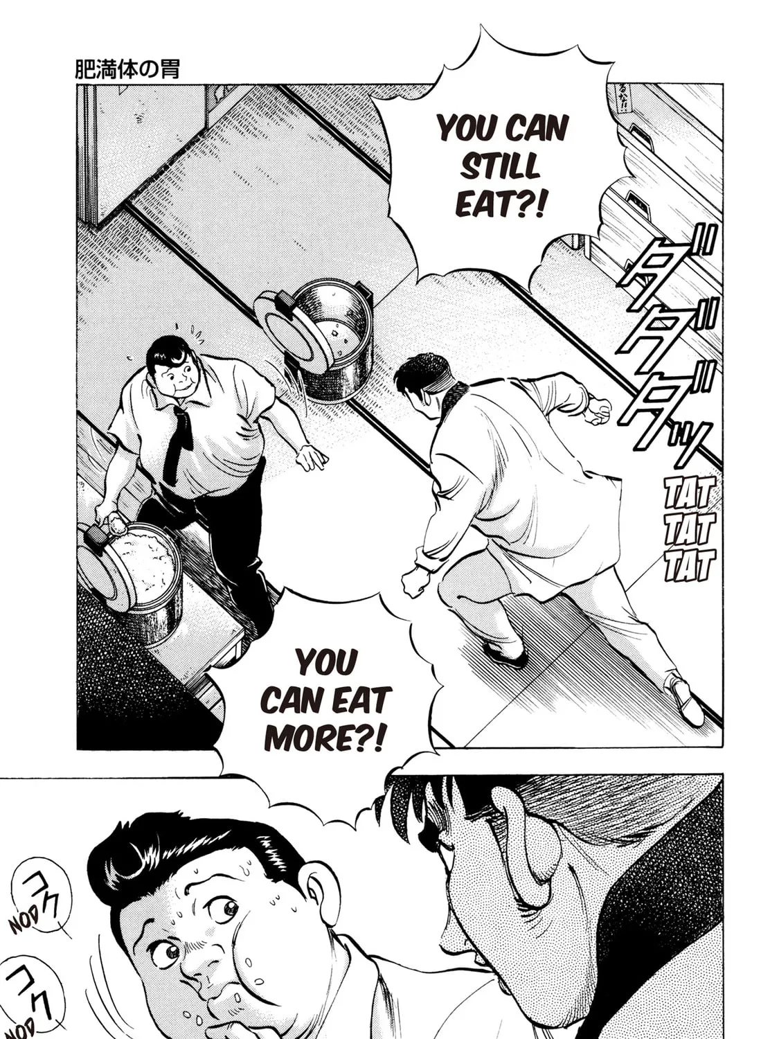 Read Chow Down Champs chapter 11 image 24 on Lezhin
