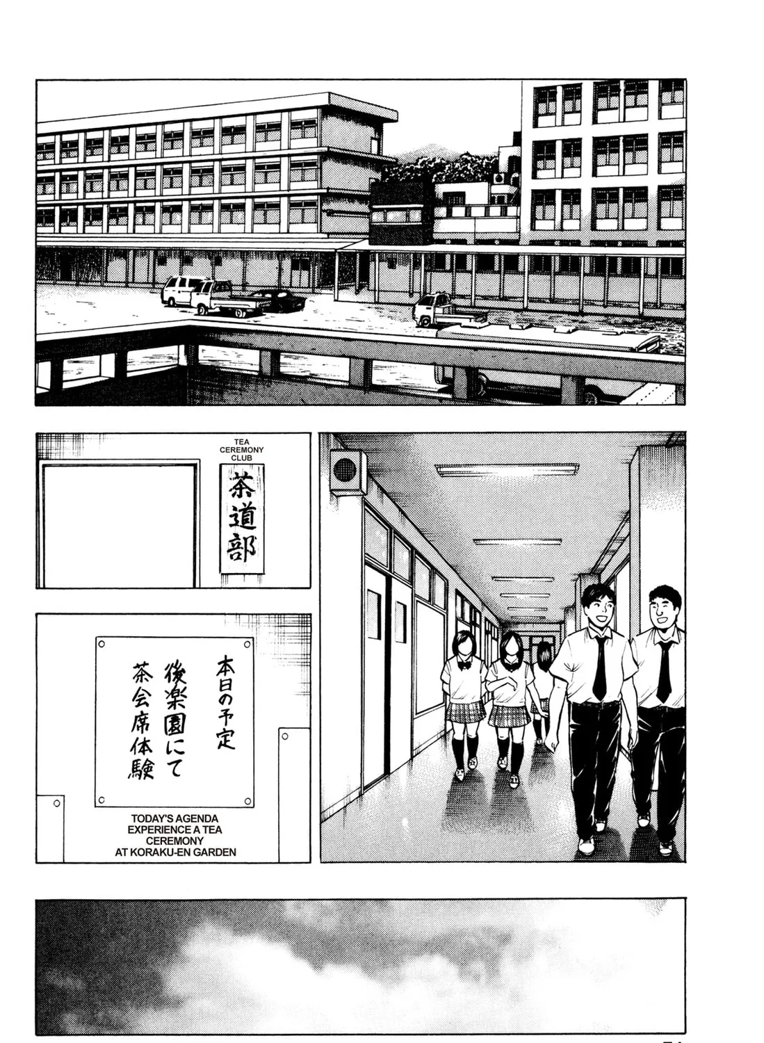 Read Chow Down Champs chapter 12 image 2 on Lezhin