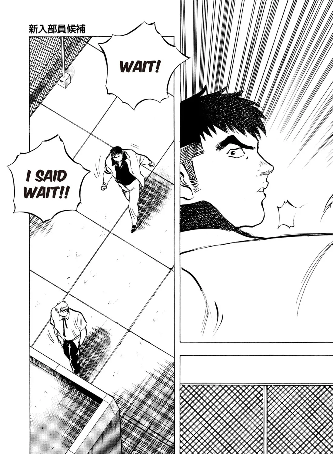 Read Chow Down Champs chapter 12 image 32 on Lezhin