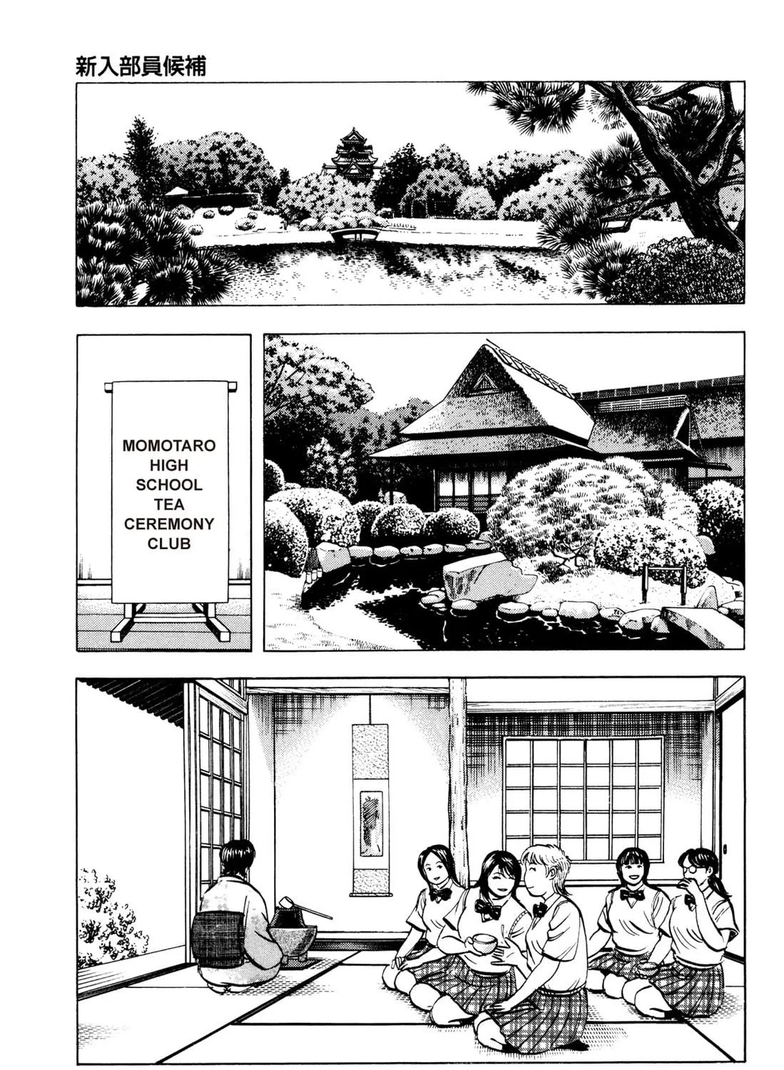 Read Chow Down Champs chapter 12 image 4 on Lezhin