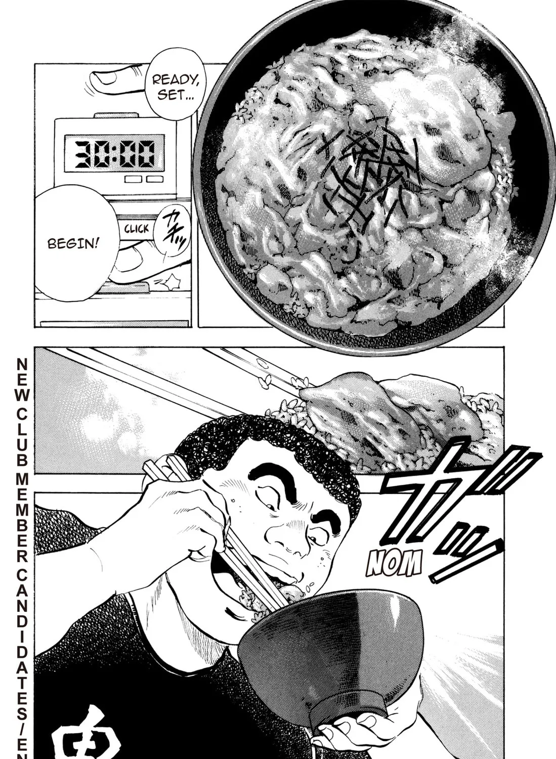 Read Chow Down Champs chapter 12 image 42 on Lezhin
