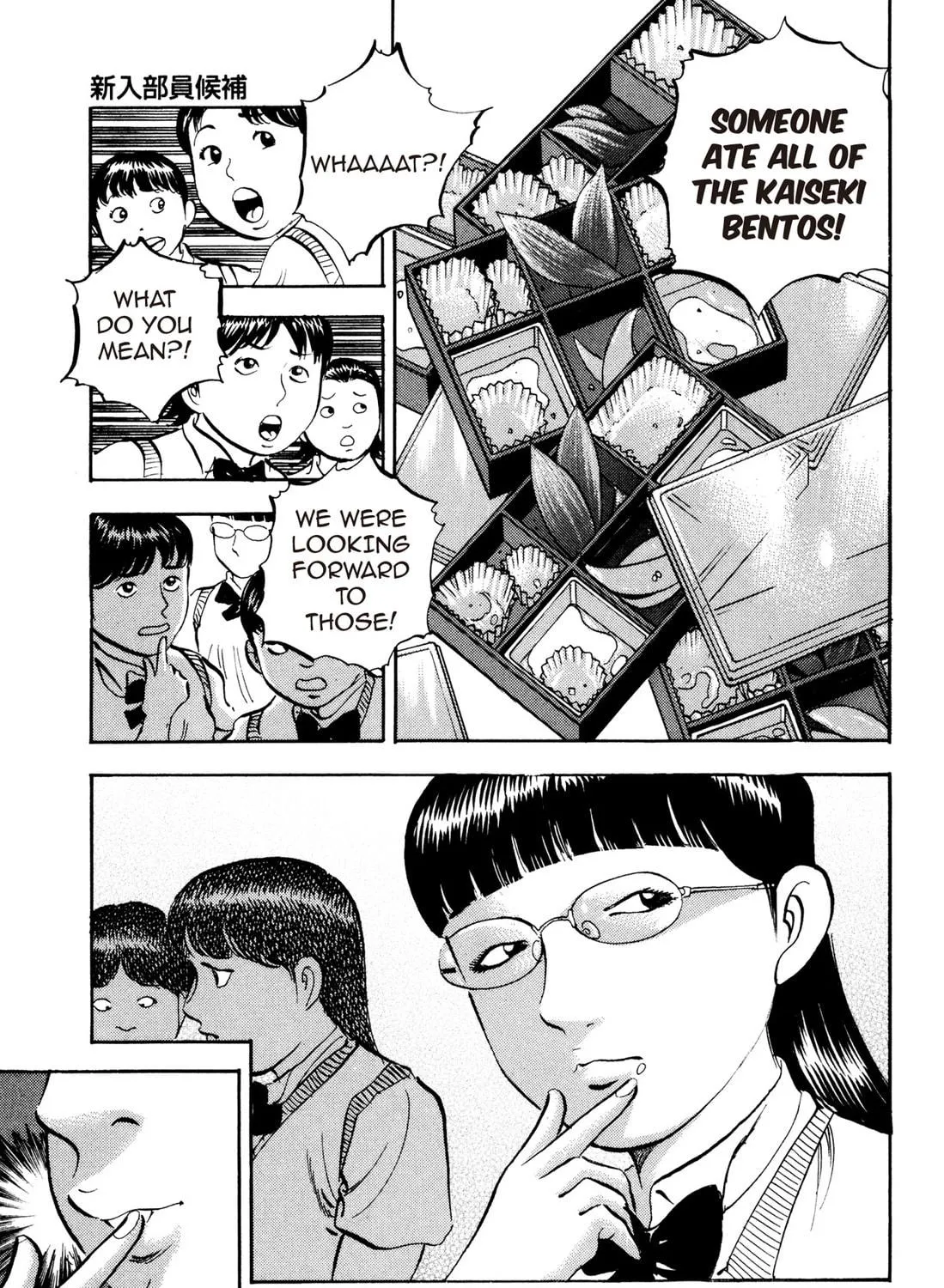 Read Chow Down Champs chapter 12 image 8 on Lezhin
