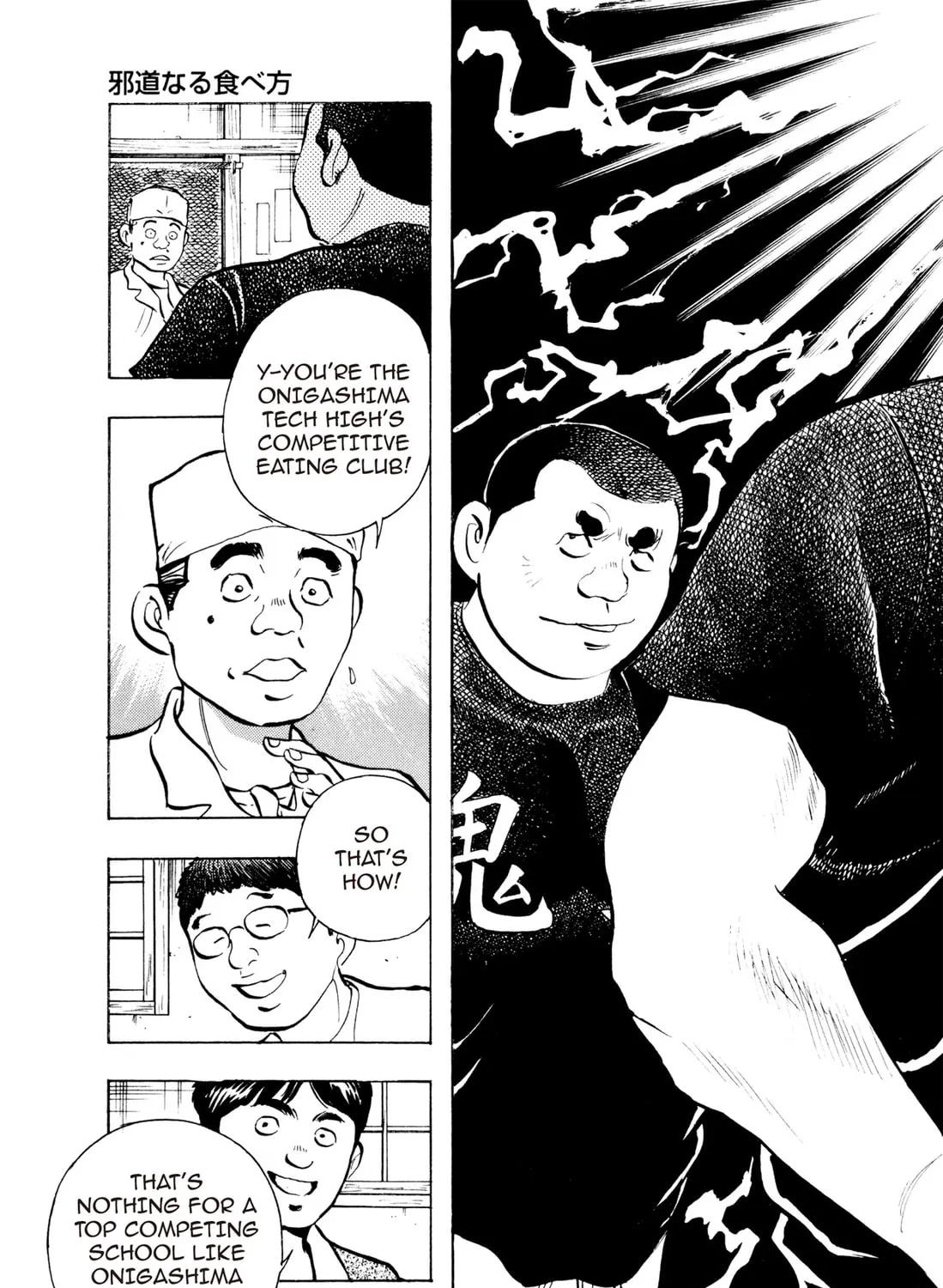 Read Chow Down Champs chapter 13 image 32 on Lezhin