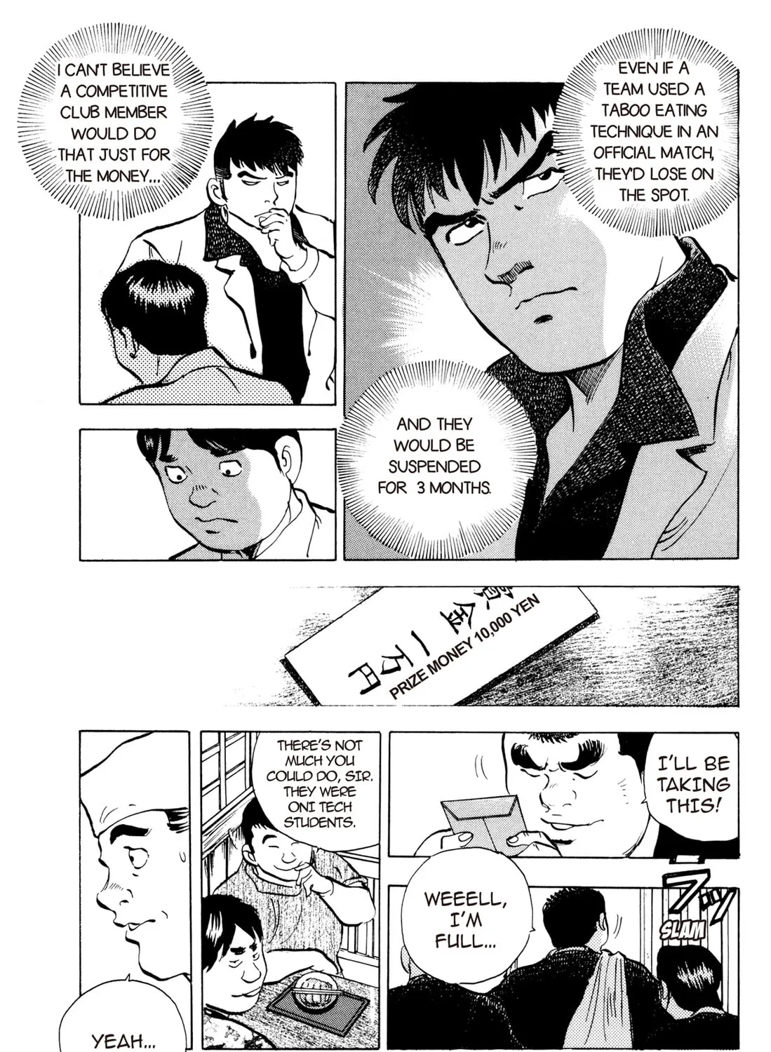 Read Chow Down Champs chapter 13 image 36 on Lezhin