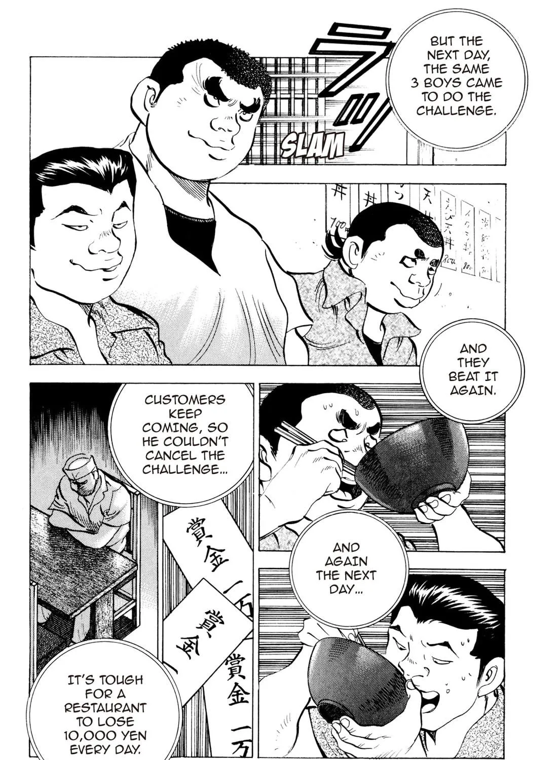 Read Chow Down Champs chapter 13 image 38 on Lezhin